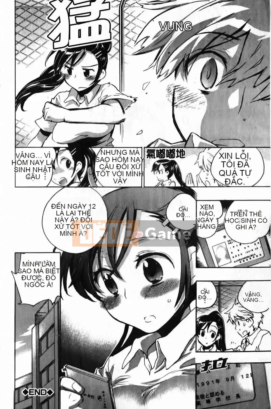 [Kogure Mariko] Ore Sen Kanojo (Tầm nhìn mới)