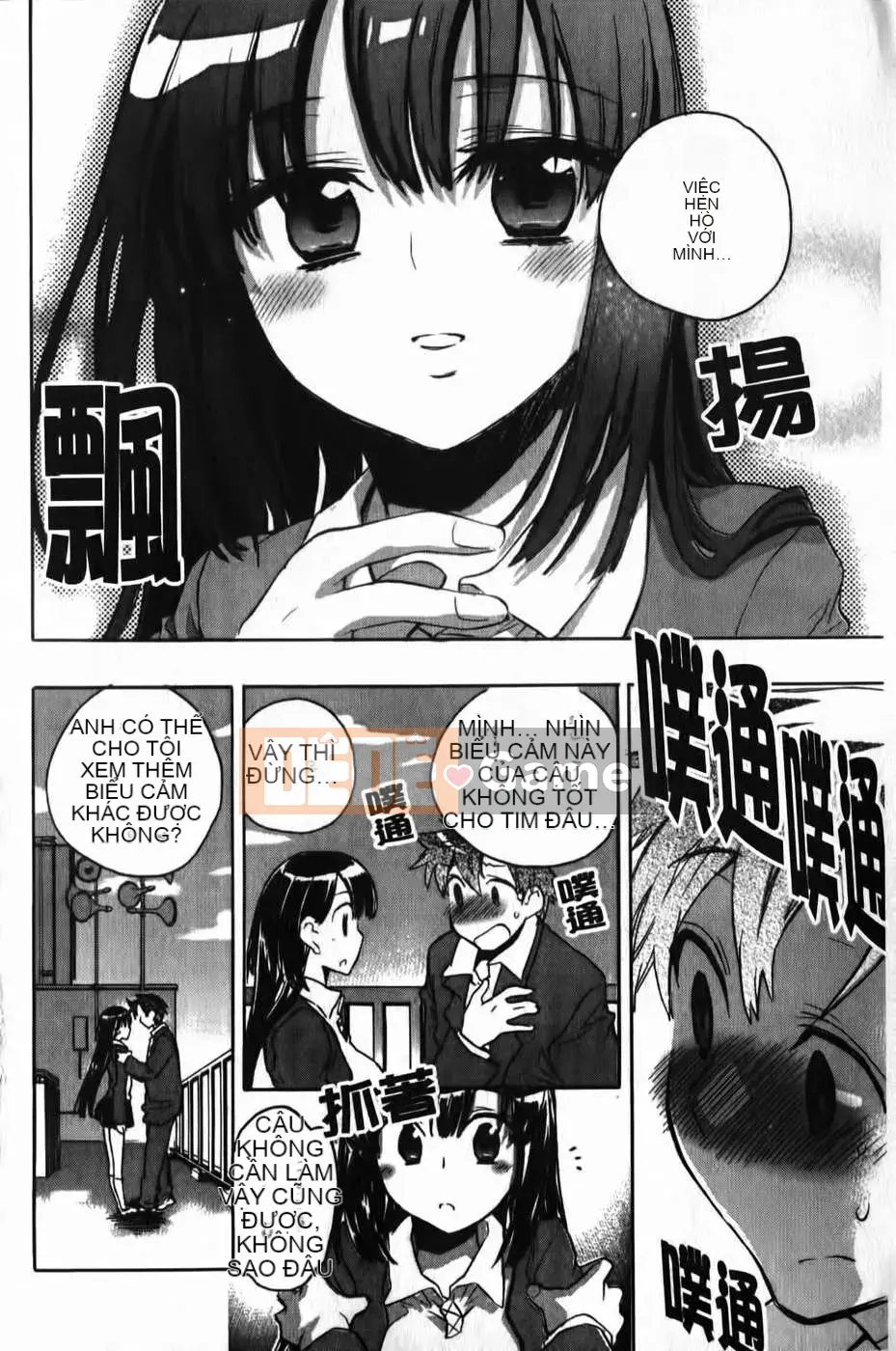 [Kogure Mariko] Ore Sen Kanojo (Tầm nhìn mới)