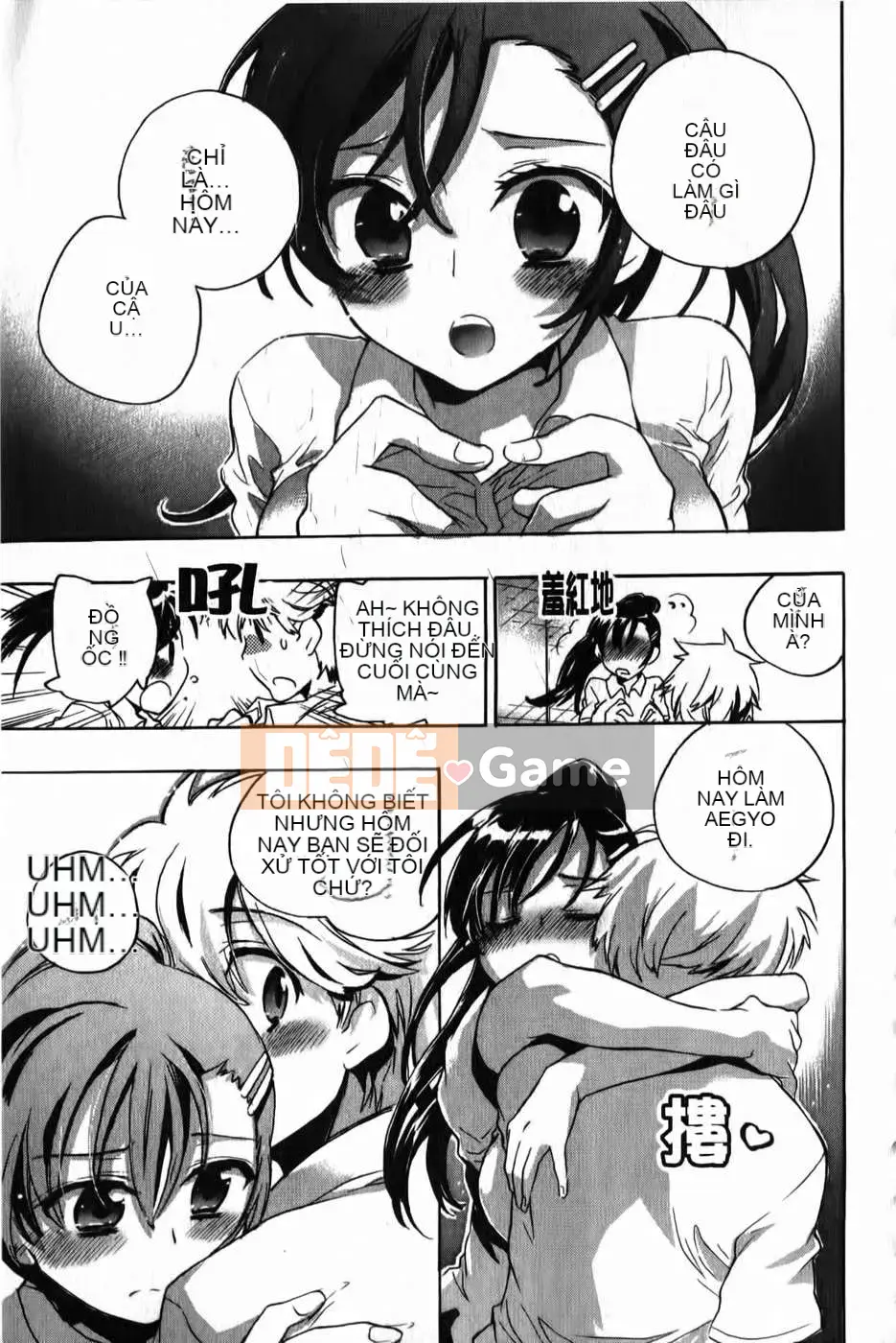 [Kogure Mariko] Ore Sen Kanojo (Tầm nhìn mới)