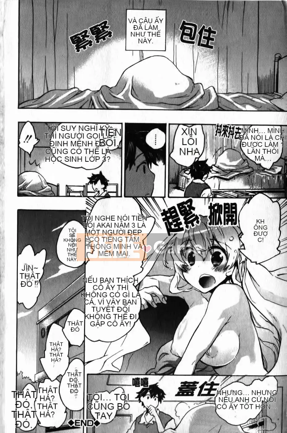 [Kogure Mariko] Ore Sen Kanojo (Tầm nhìn mới)