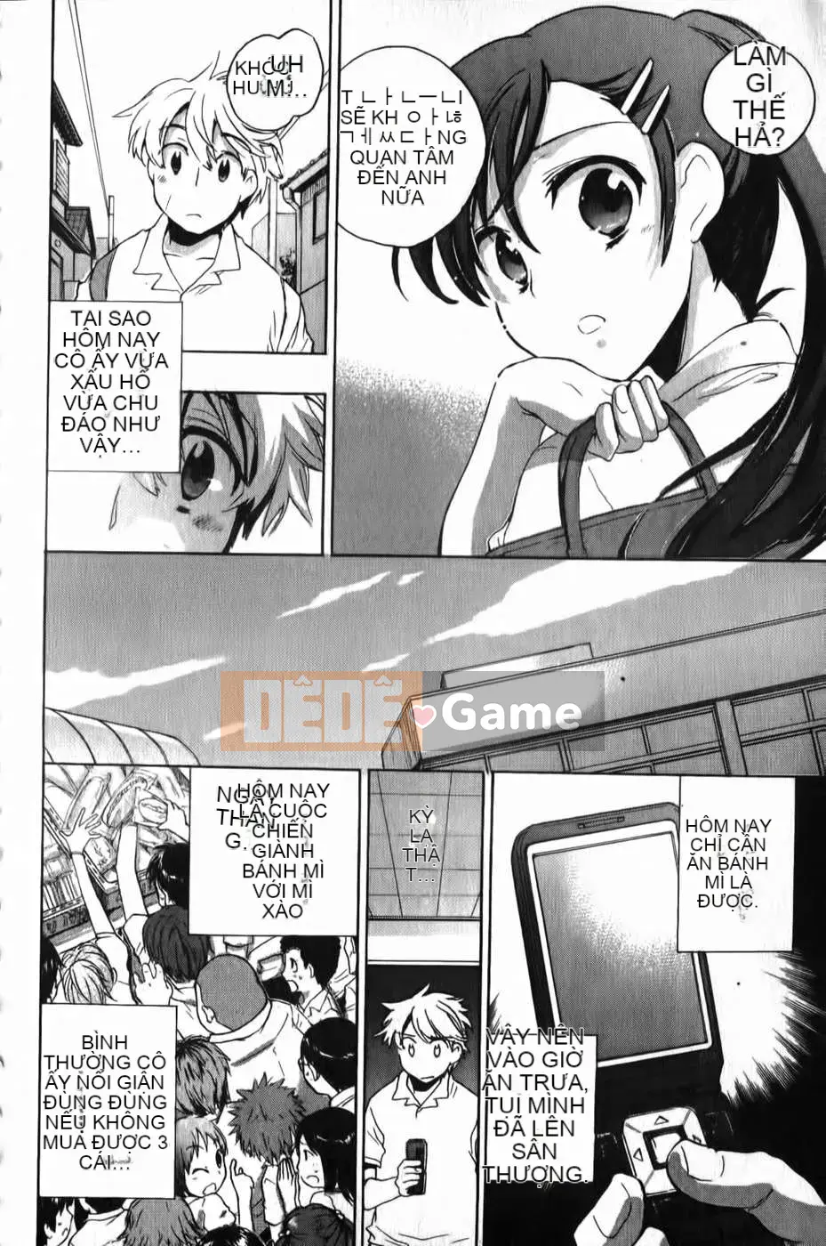 [Kogure Mariko] Ore Sen Kanojo (Tầm nhìn mới)