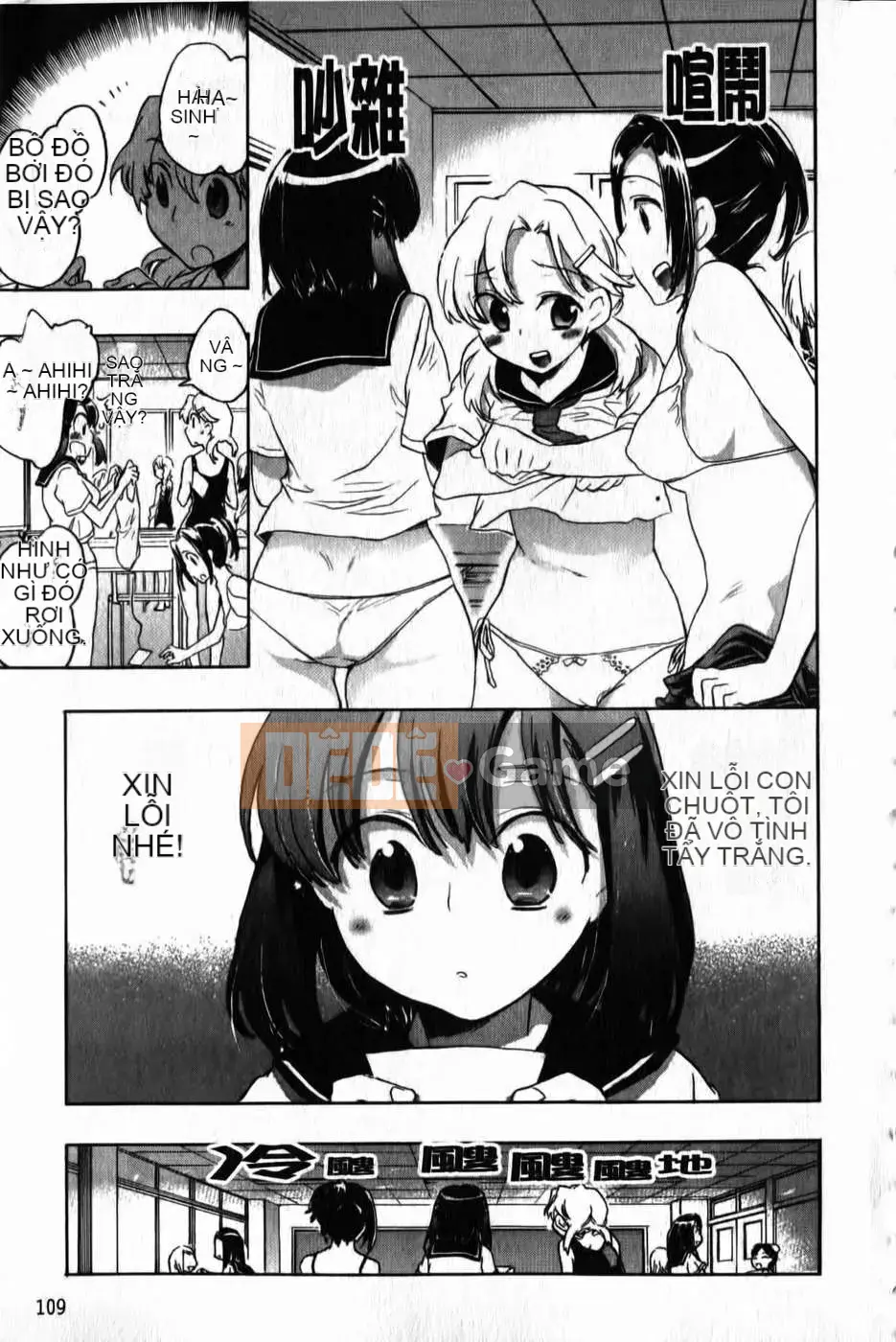 [Kogure Mariko] Ore Sen Kanojo (Tầm nhìn mới)