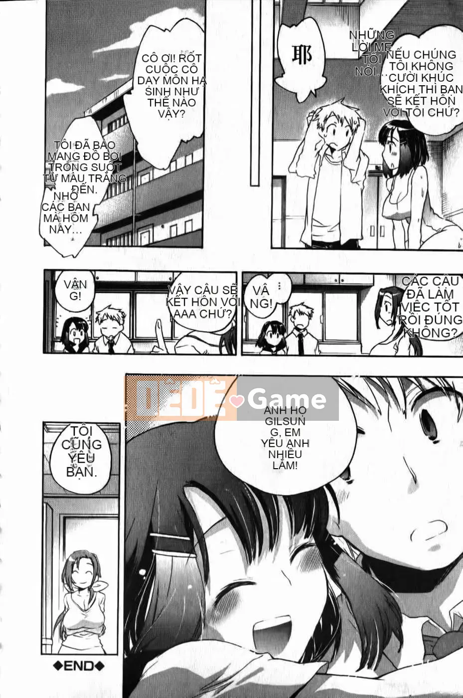 [Kogure Mariko] Ore Sen Kanojo (Tầm nhìn mới)