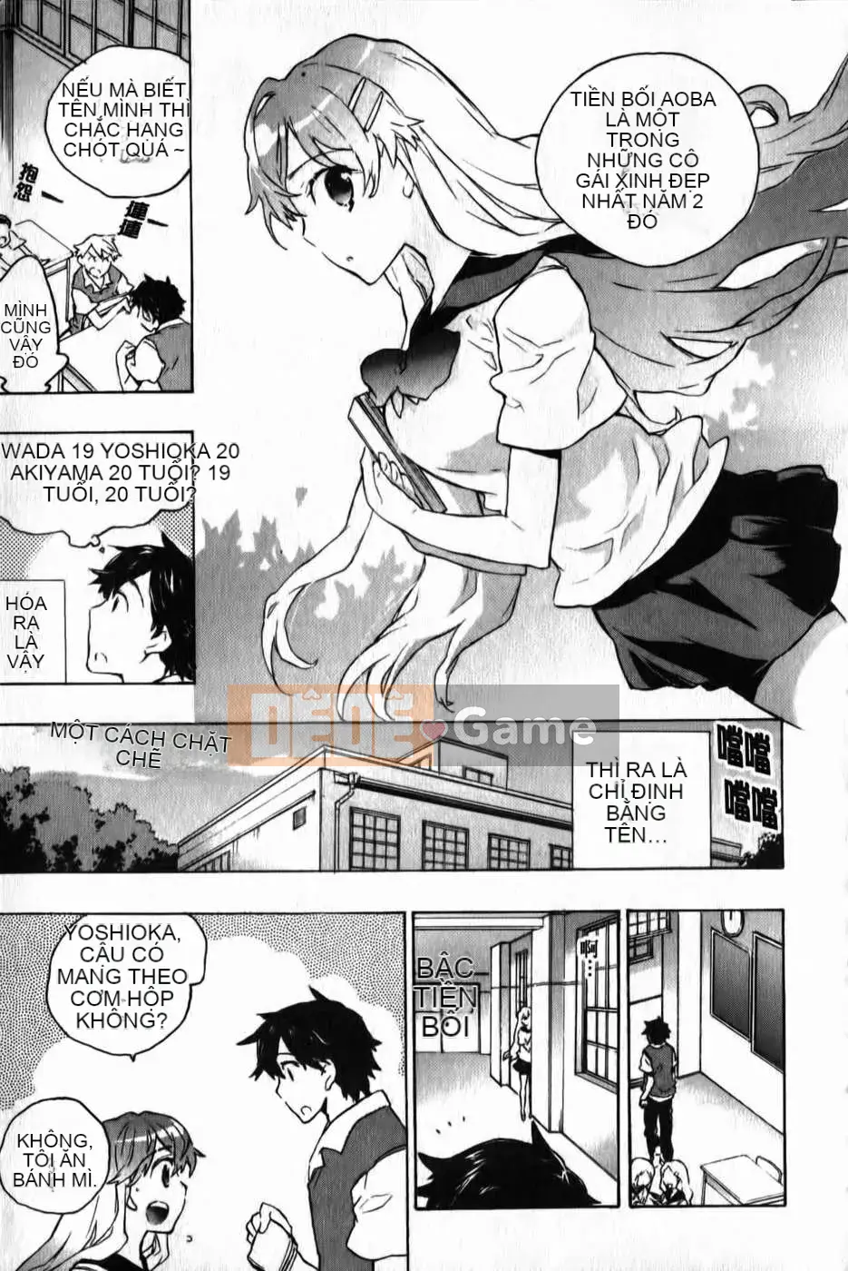 [Kogure Mariko] Ore Sen Kanojo (Tầm nhìn mới)