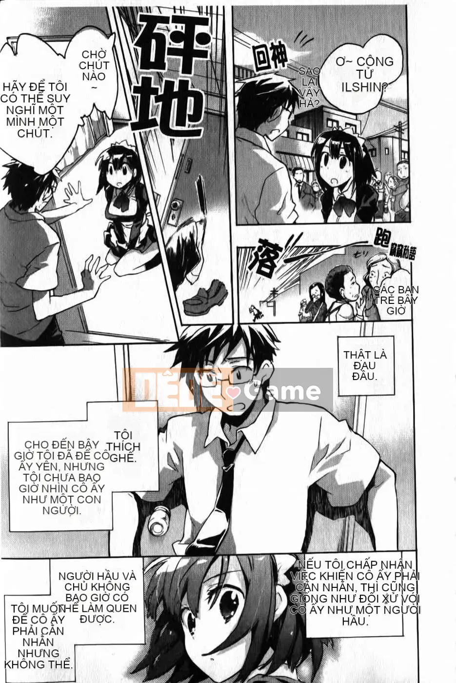 [Kogure Mariko] Ore Sen Kanojo (Tầm nhìn mới)