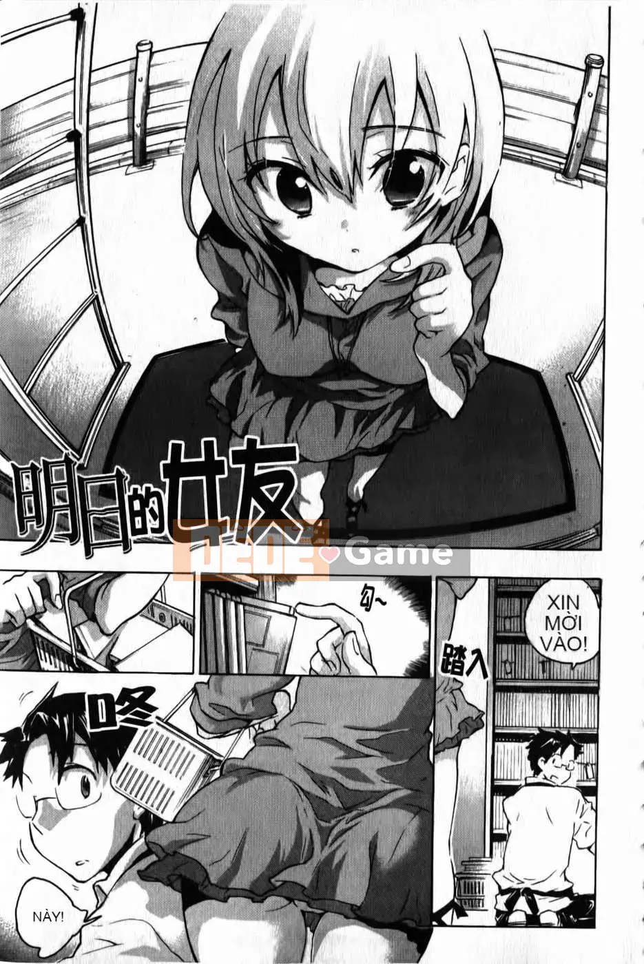 [Kogure Mariko] Ore Sen Kanojo (Tầm nhìn mới)