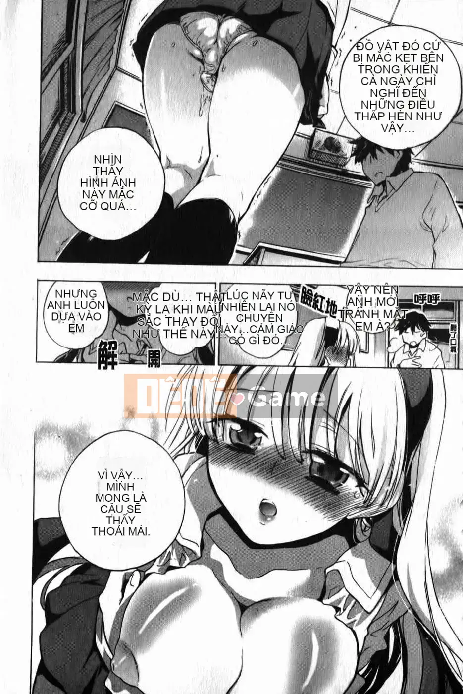 [Kogure Mariko] Ore Sen Kanojo (Tầm nhìn mới)