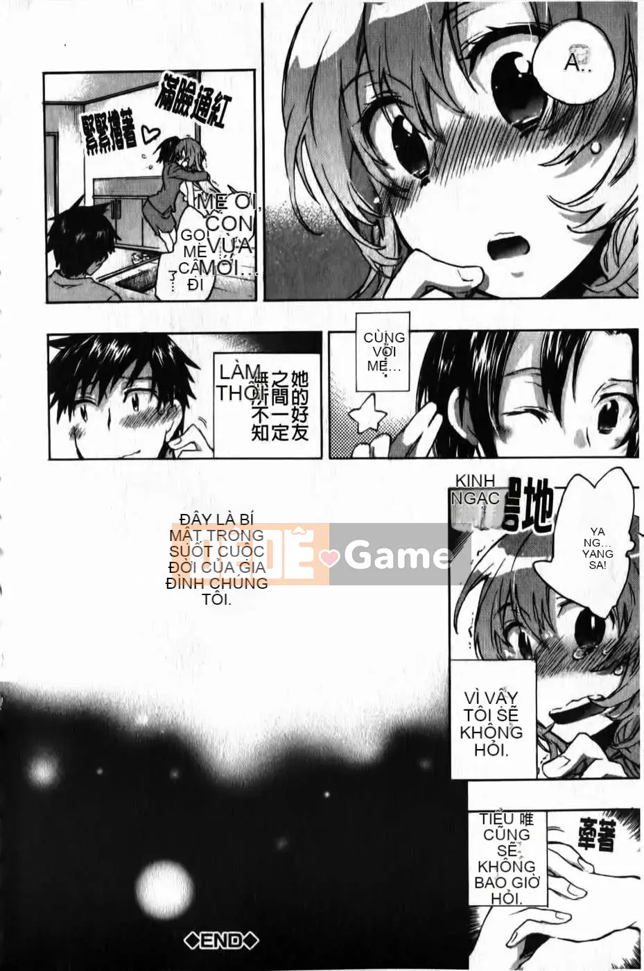 [Kogure Mariko] Ore Sen Kanojo (Tầm nhìn mới)