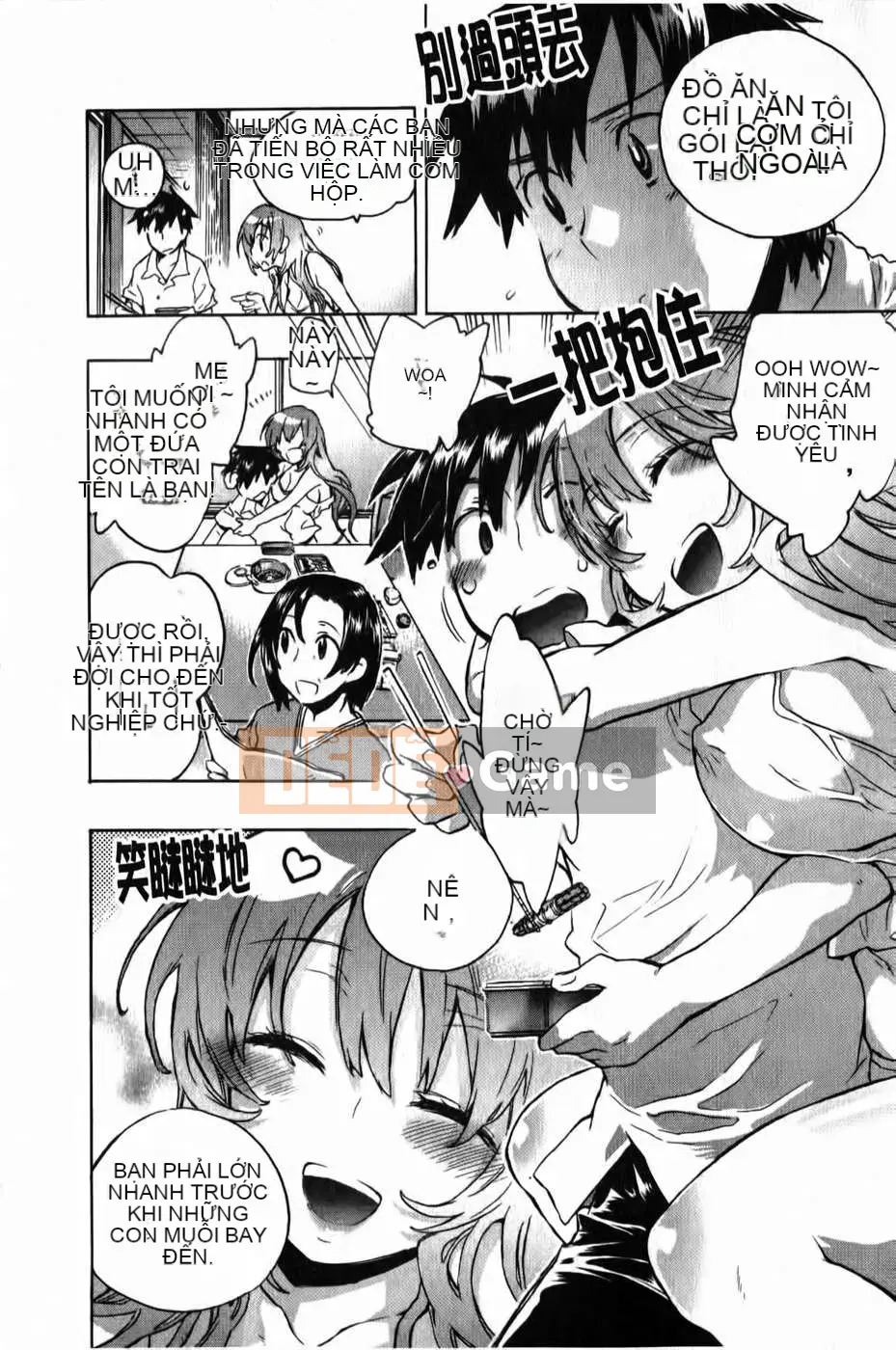 [Kogure Mariko] Ore Sen Kanojo (Tầm nhìn mới)