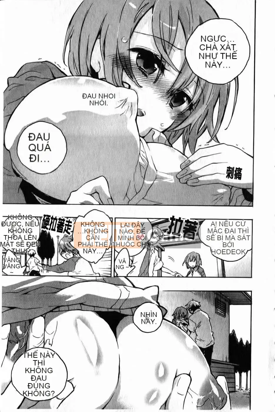 [Kogure Mariko] Ore Sen Kanojo (Tầm nhìn mới)