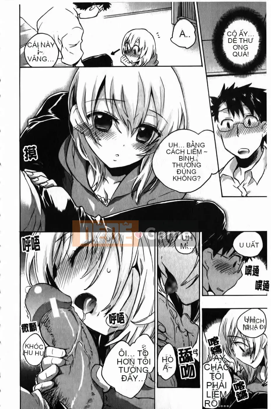 [Kogure Mariko] Ore Sen Kanojo (Tầm nhìn mới)