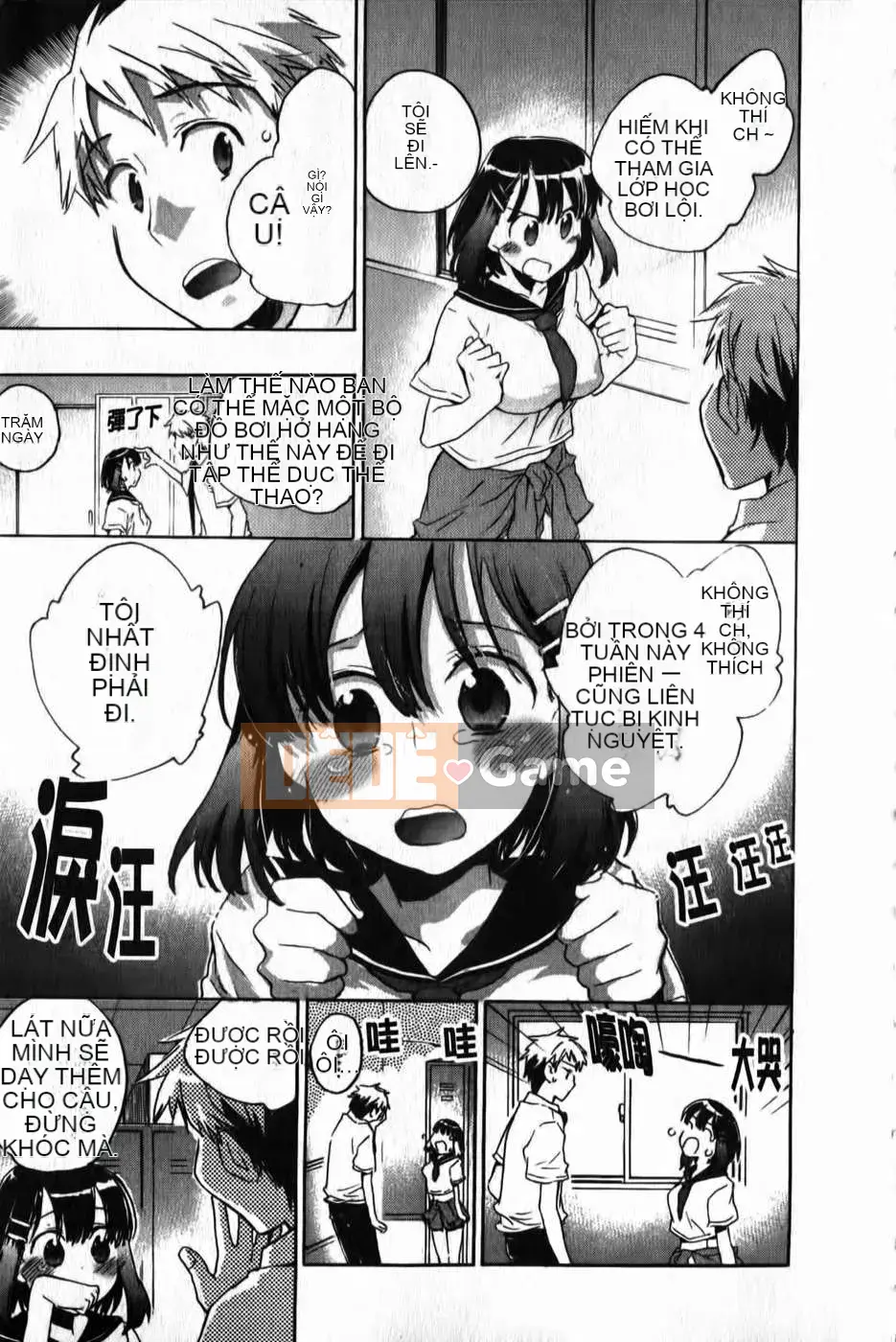 [Kogure Mariko] Ore Sen Kanojo (Tầm nhìn mới)