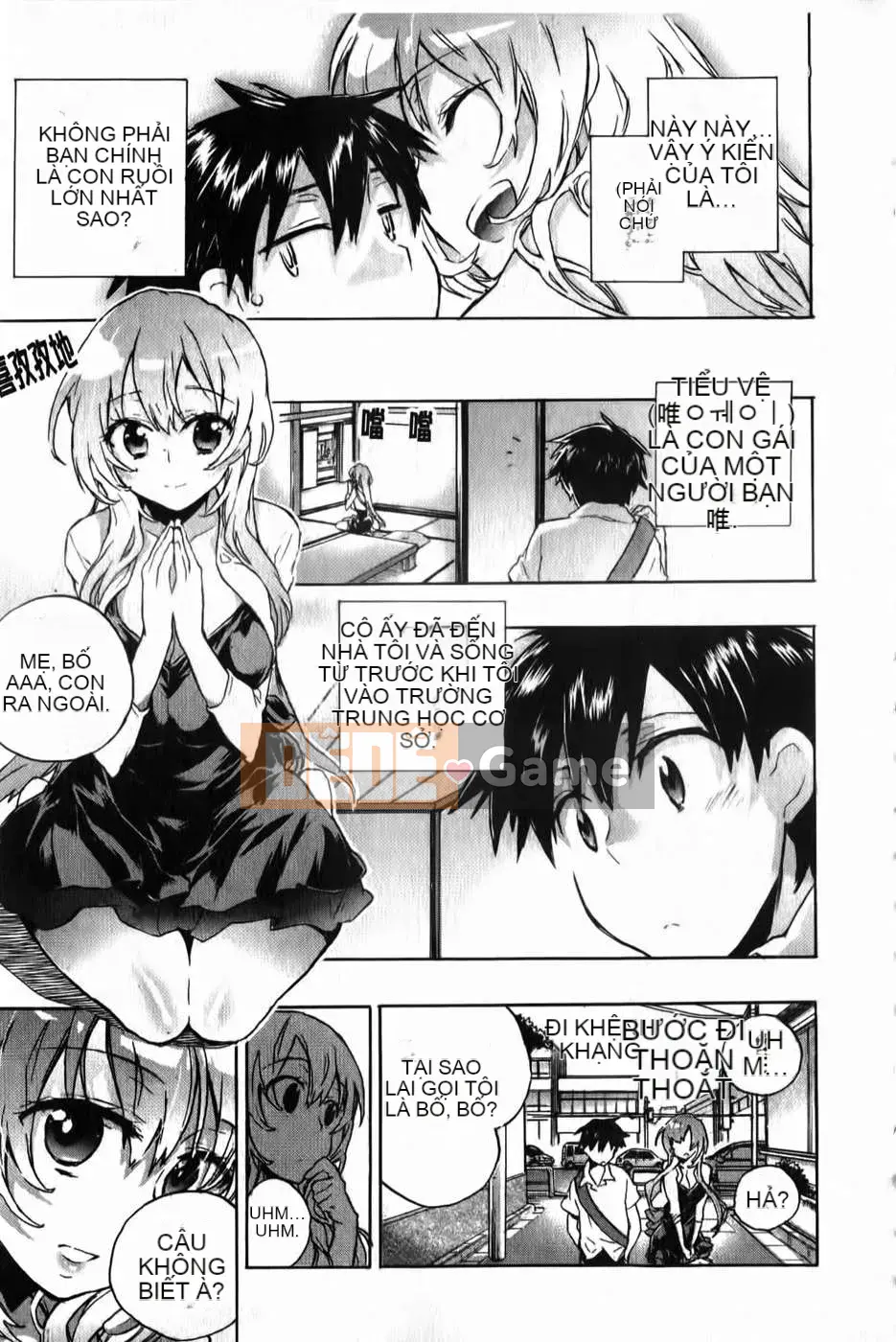 [Kogure Mariko] Ore Sen Kanojo (Tầm nhìn mới)