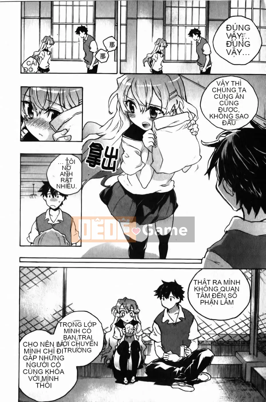 [Kogure Mariko] Ore Sen Kanojo (Tầm nhìn mới)