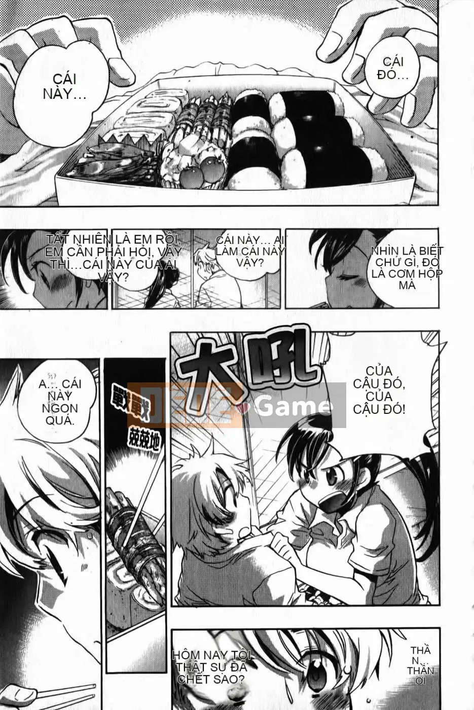 [Kogure Mariko] Ore Sen Kanojo (Tầm nhìn mới)