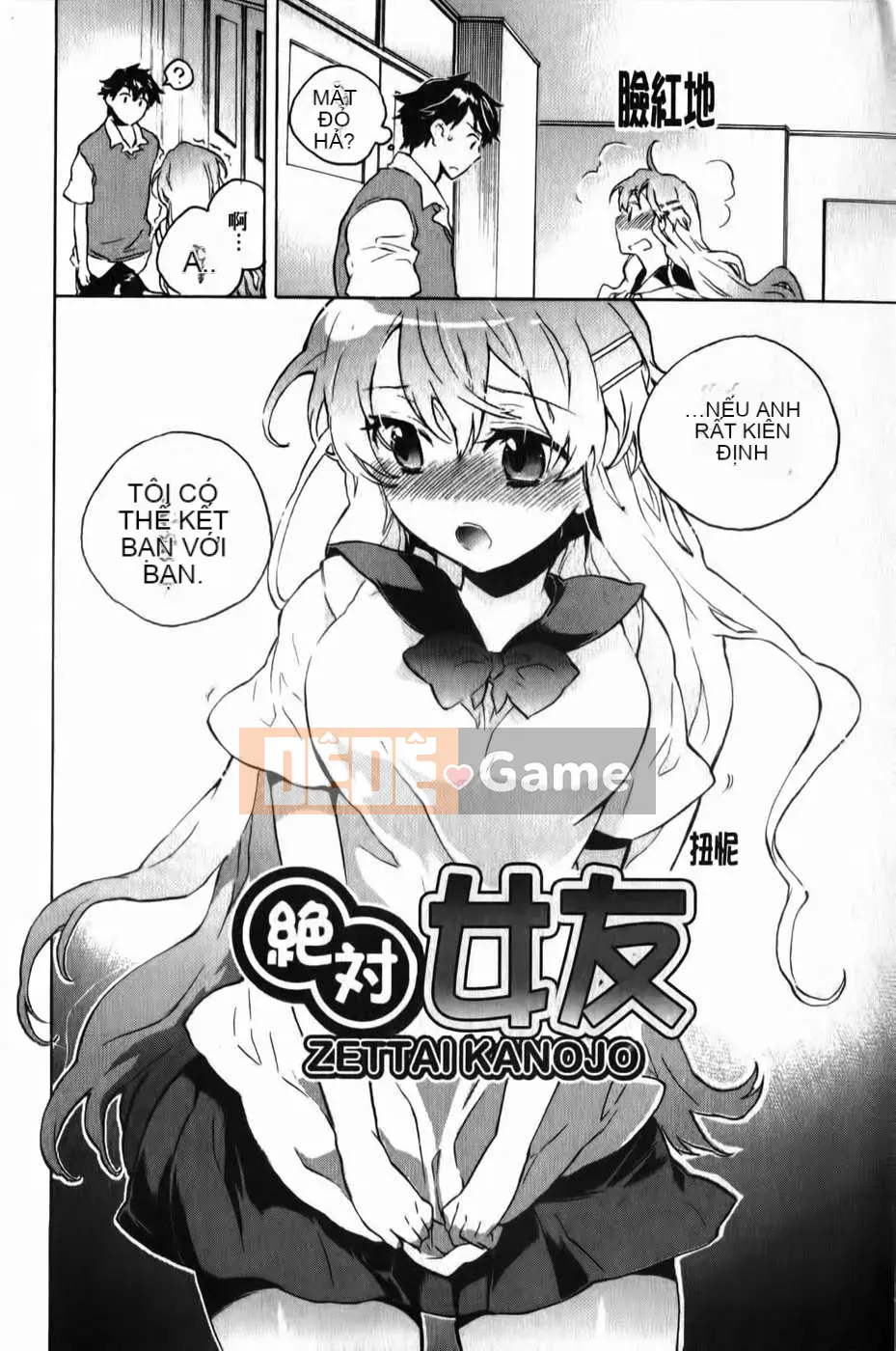 [Kogure Mariko] Ore Sen Kanojo (Tầm nhìn mới)