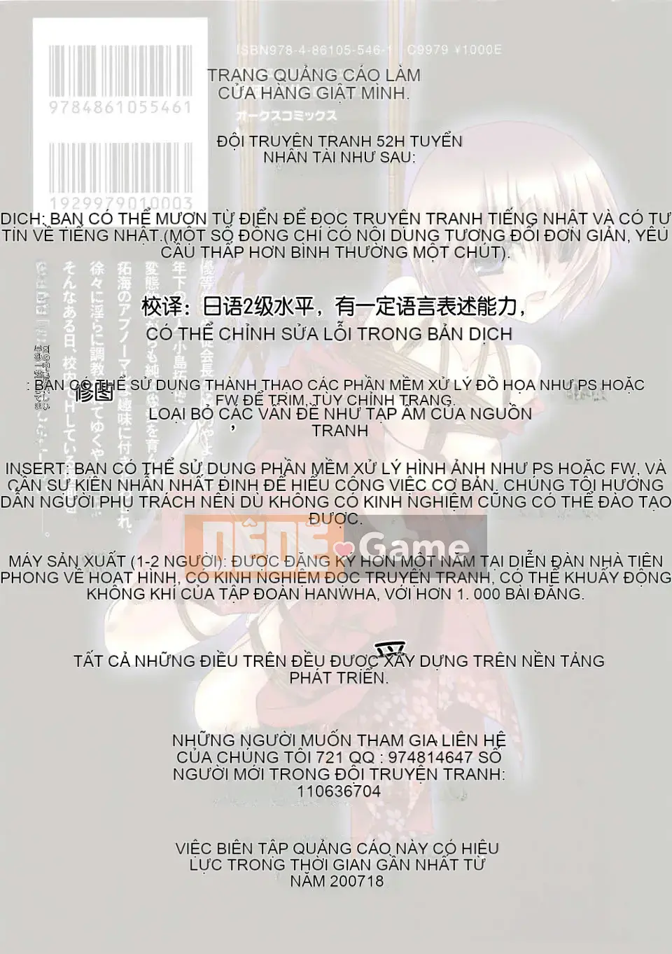 [Dong Yunlong] YÊU & Hate 02 [Văn hóa Trung Quốc]