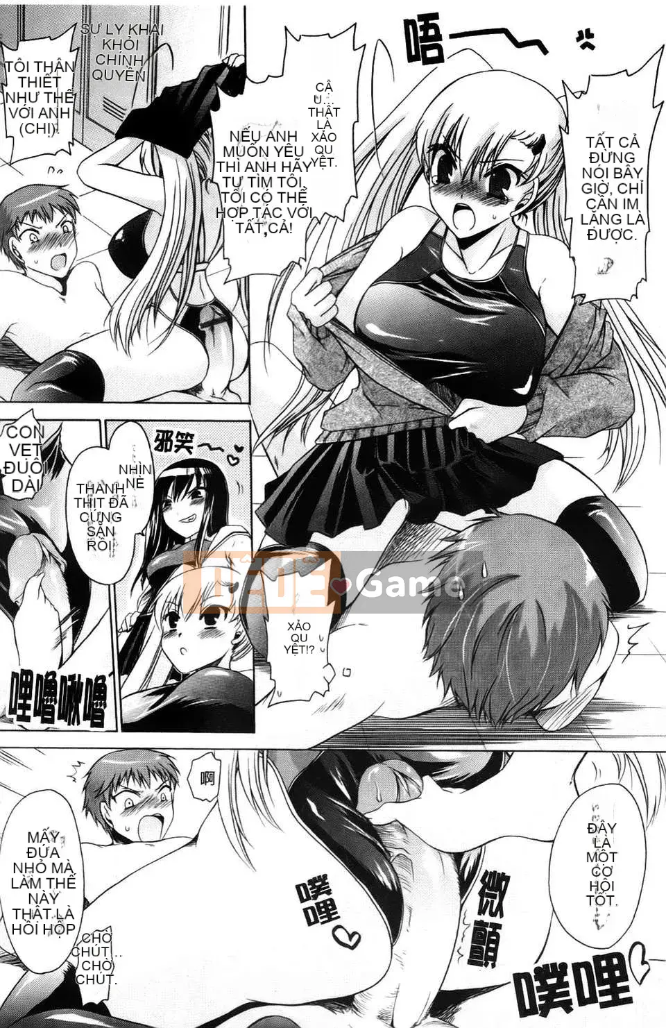 [Rồng Shinonome] Ningyohime