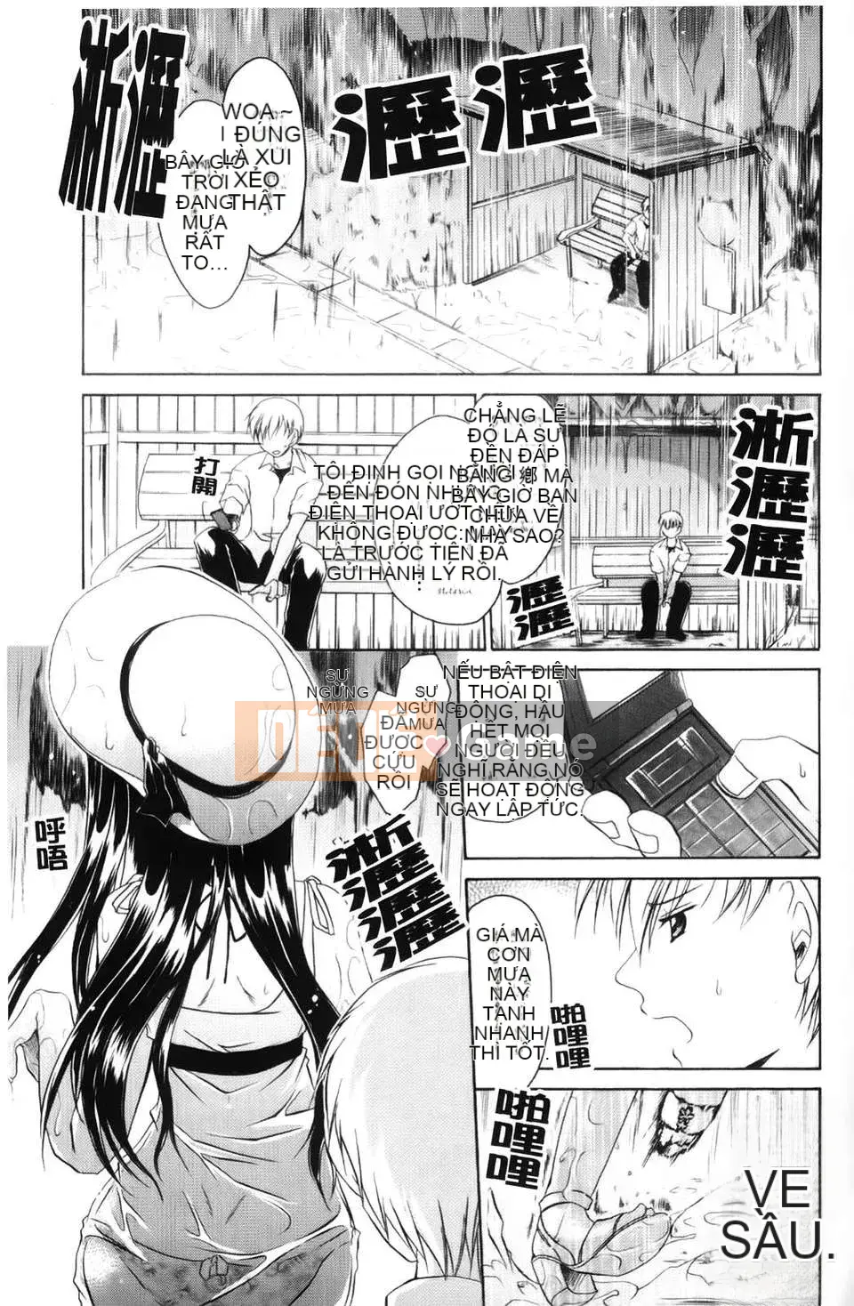 [Rồng Shinonome] Ningyohime