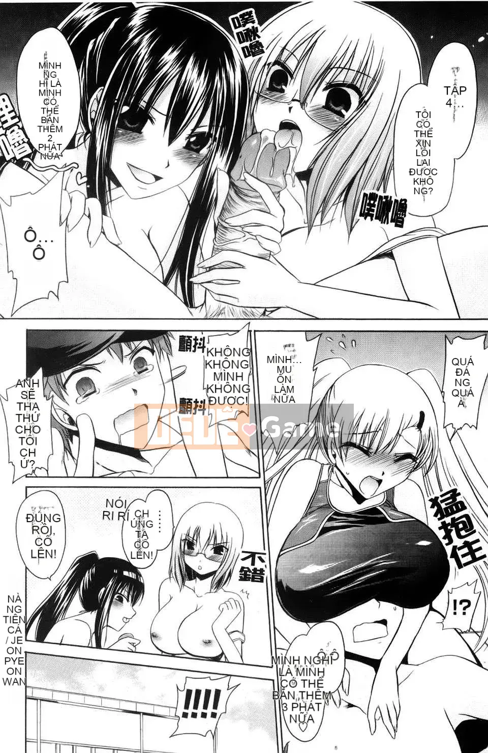 [Rồng Shinonome] Ningyohime