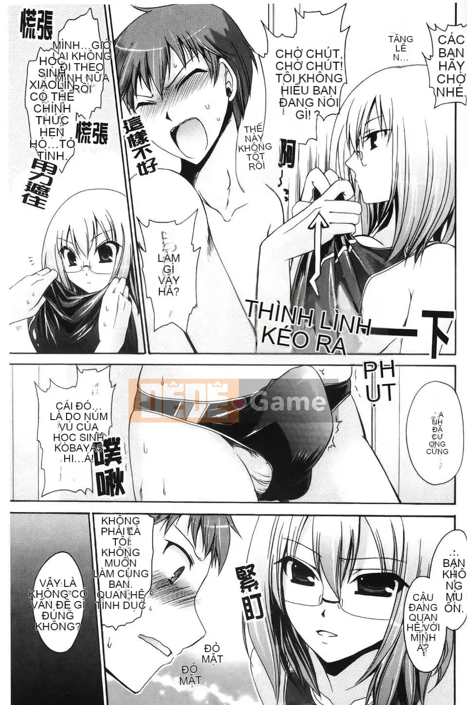 [Rồng Shinonome] Ningyohime