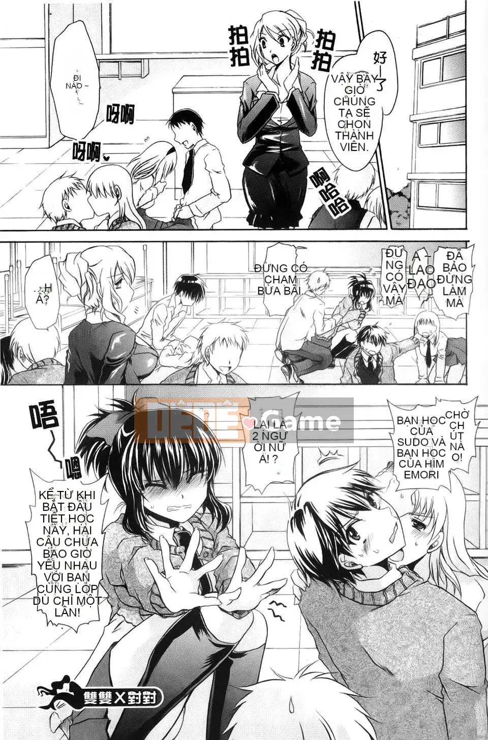 [Rồng Shinonome] Ningyohime