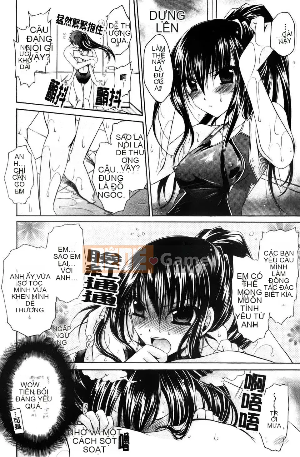 [Rồng Shinonome] Ningyohime