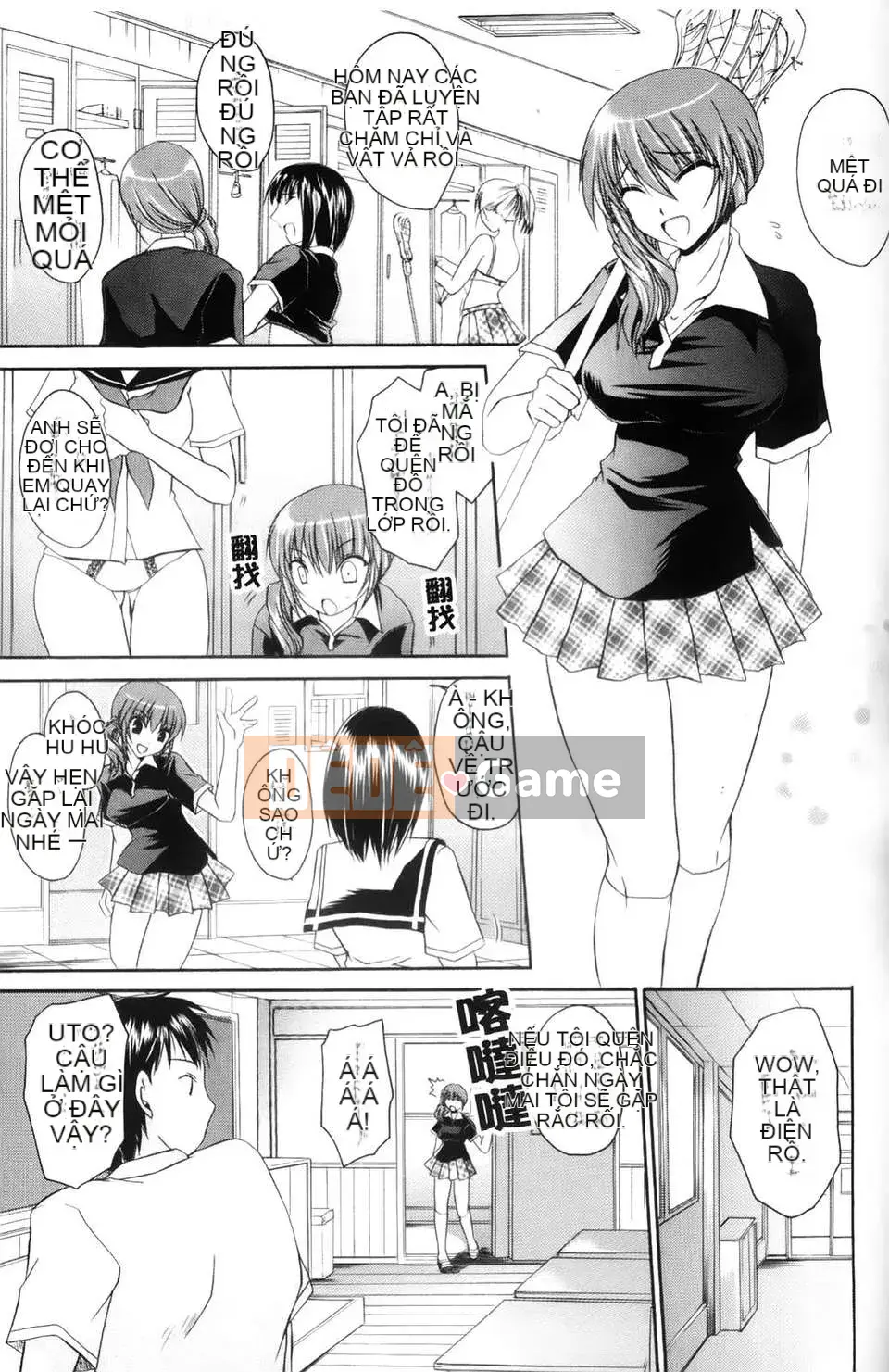 [Rồng Shinonome] Ningyohime