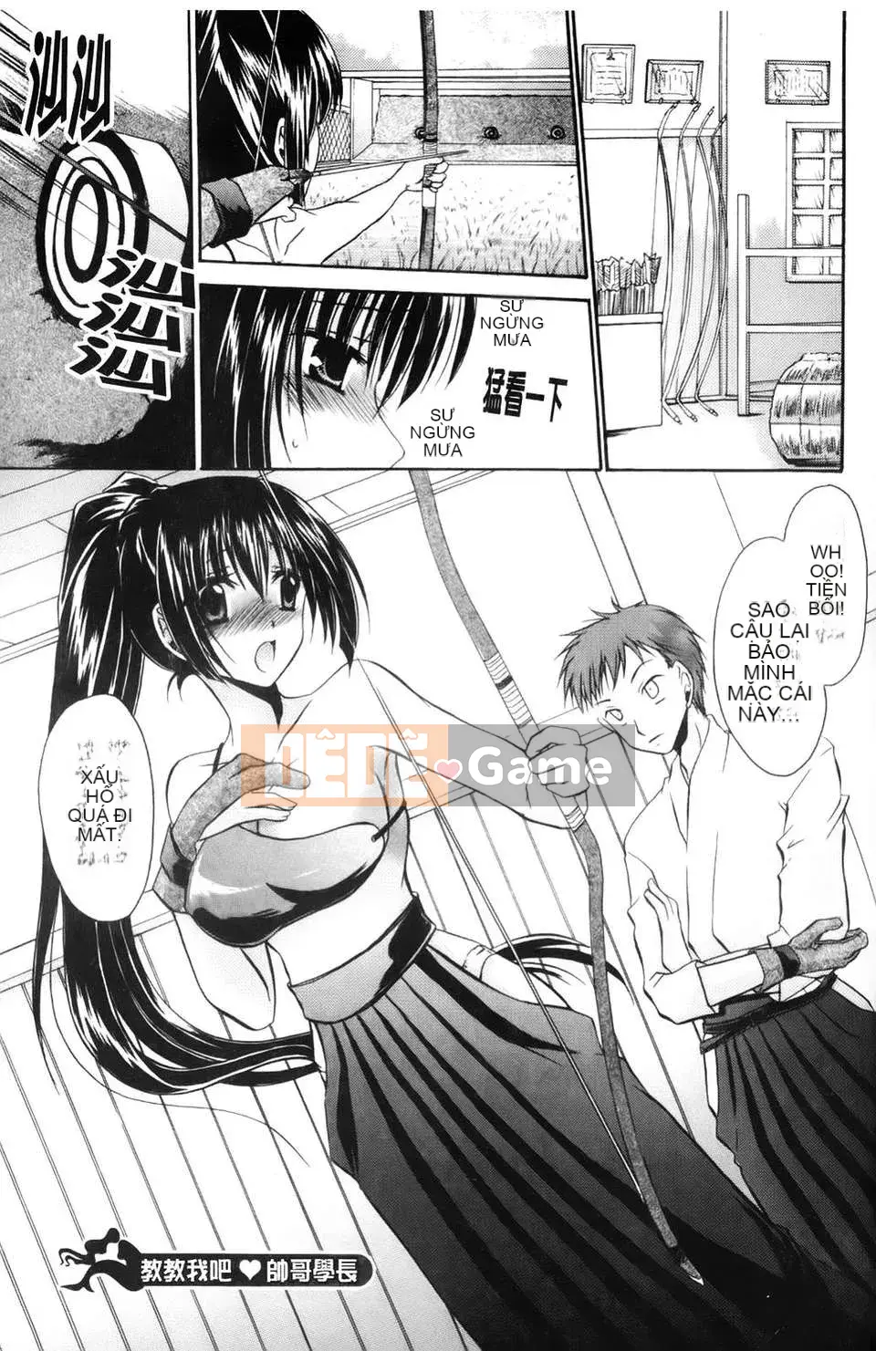 [Rồng Shinonome] Ningyohime