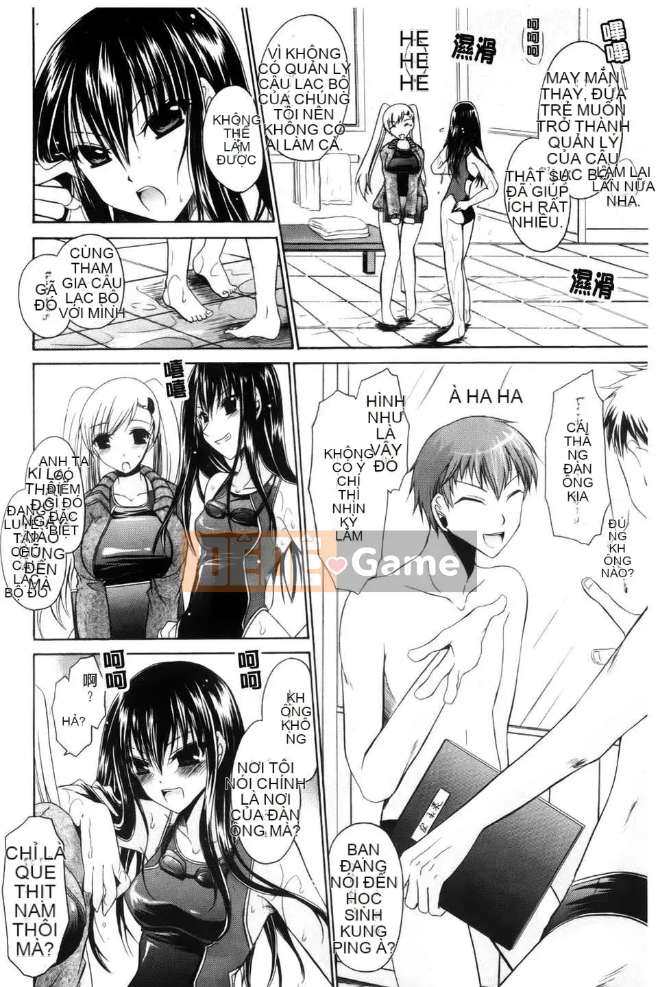 [Rồng Shinonome] Ningyohime