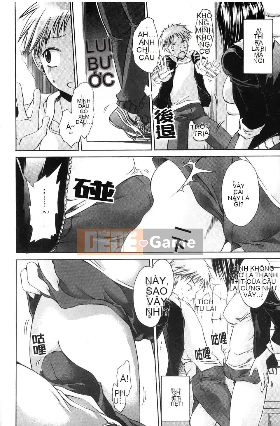 [Rồng Shinonome] Ningyohime