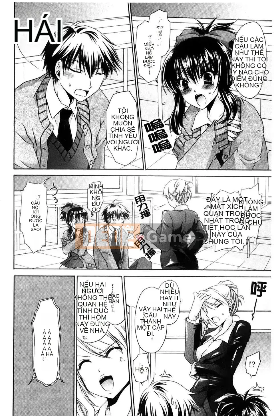 [Rồng Shinonome] Ningyohime