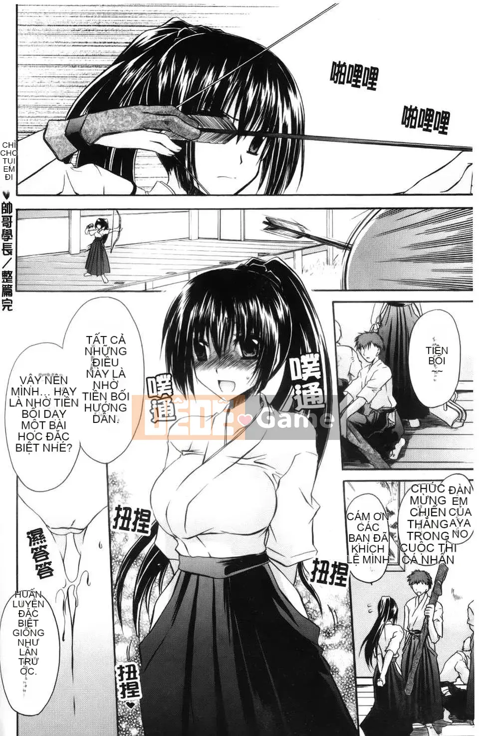 [Rồng Shinonome] Ningyohime