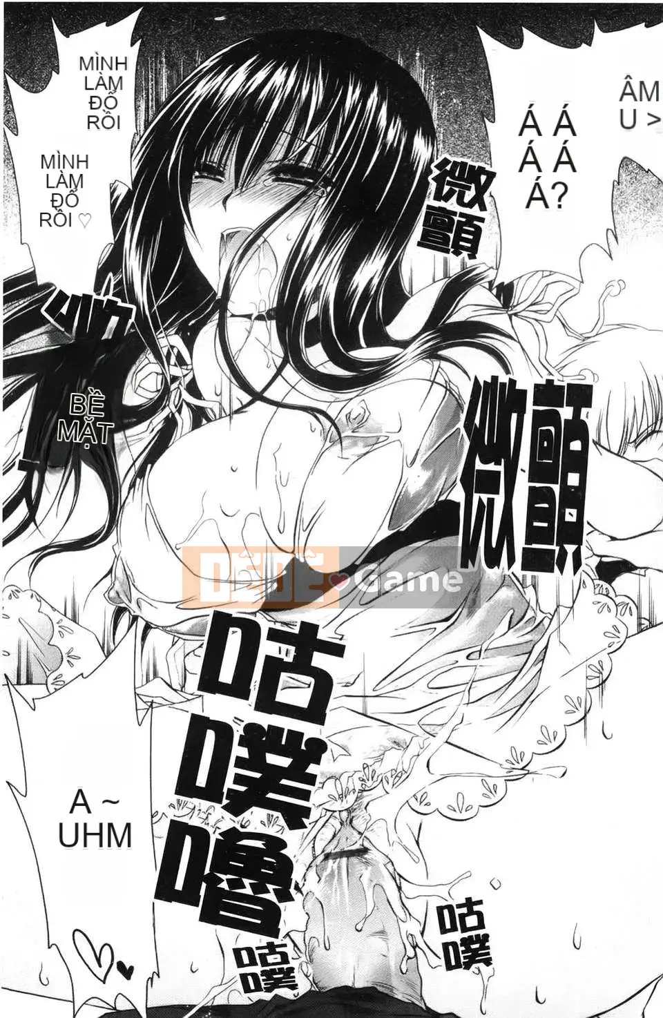 [Rồng Shinonome] Ningyohime