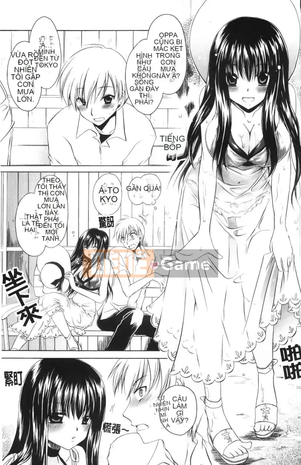 [Rồng Shinonome] Ningyohime