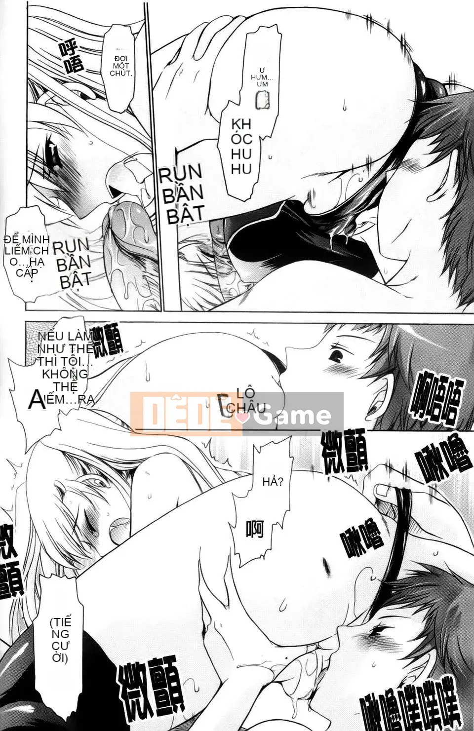 [Rồng Shinonome] Ningyohime