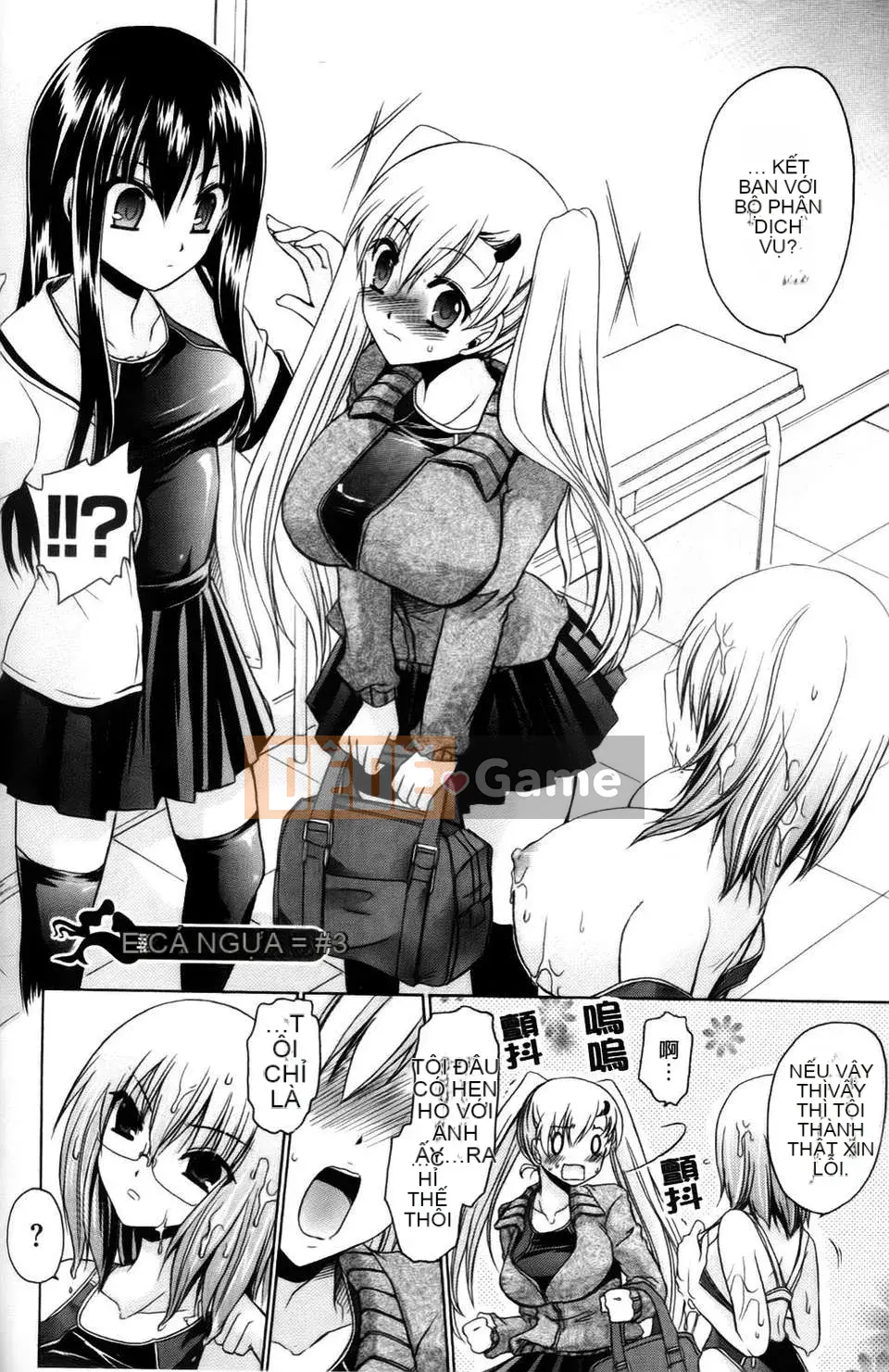 [Rồng Shinonome] Ningyohime