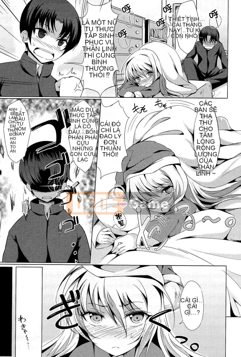 [Thiên nga tình yêu] [修り] đôi tình nhân nhỏ kỳ lạ