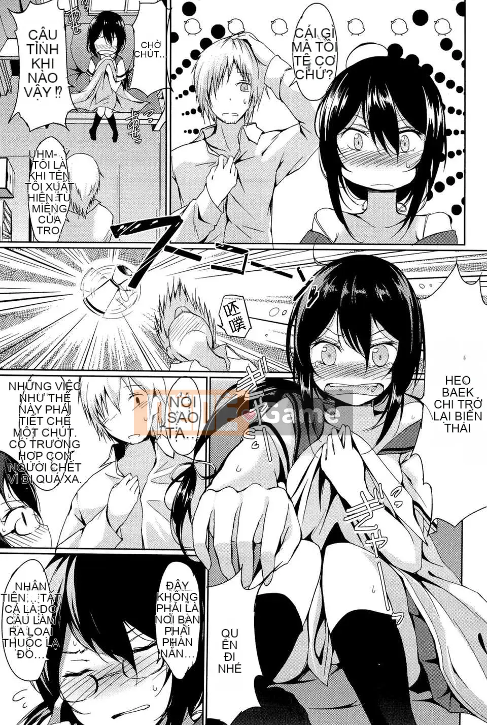 [Thiên nga tình yêu] [修り] đôi tình nhân nhỏ kỳ lạ