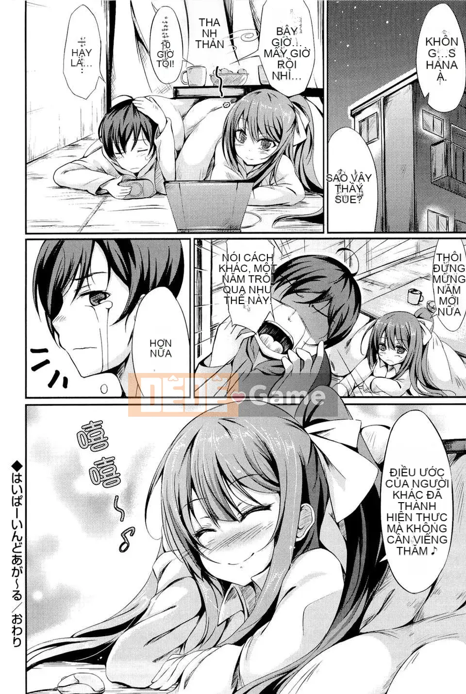 [Thiên nga tình yêu] [修り] đôi tình nhân nhỏ kỳ lạ