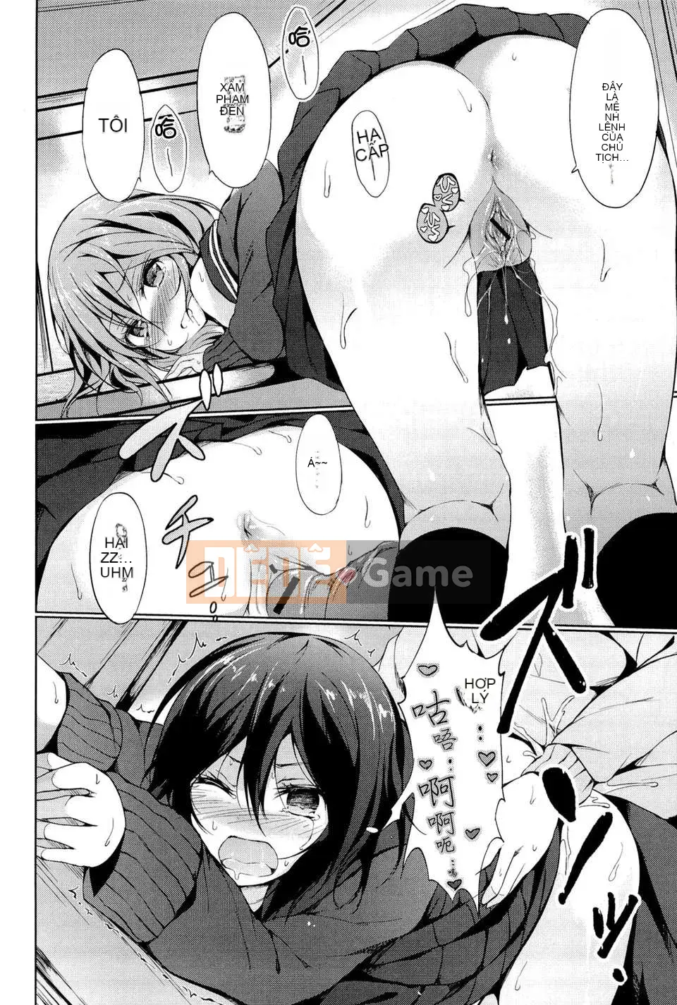 [Thiên nga tình yêu] [修り] đôi tình nhân nhỏ kỳ lạ