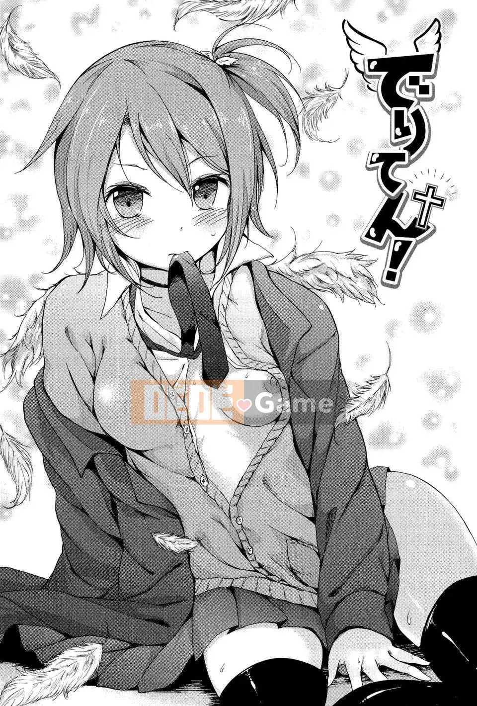 [Thiên nga tình yêu] [修り] đôi tình nhân nhỏ kỳ lạ