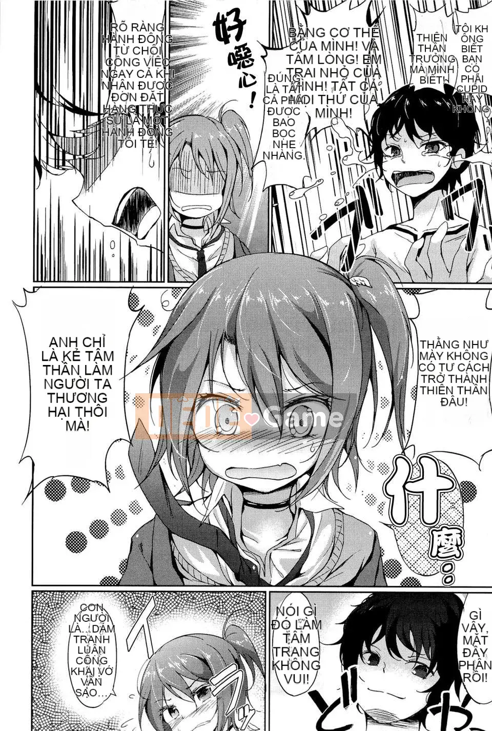 [Thiên nga tình yêu] [修り] đôi tình nhân nhỏ kỳ lạ