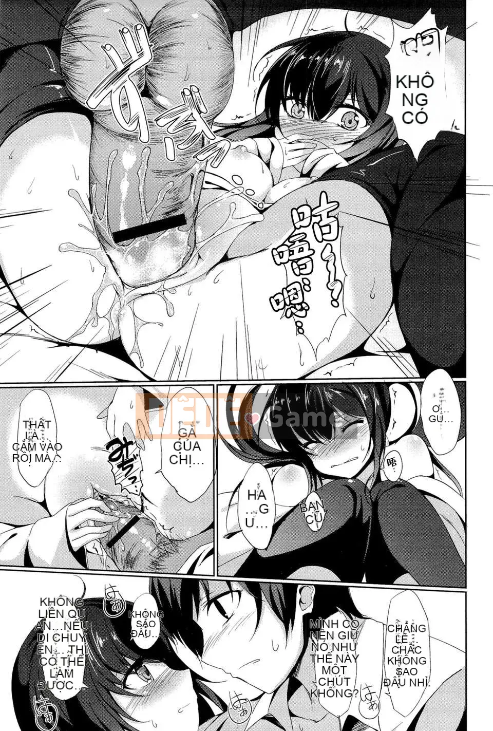 [Thiên nga tình yêu] [修り] đôi tình nhân nhỏ kỳ lạ