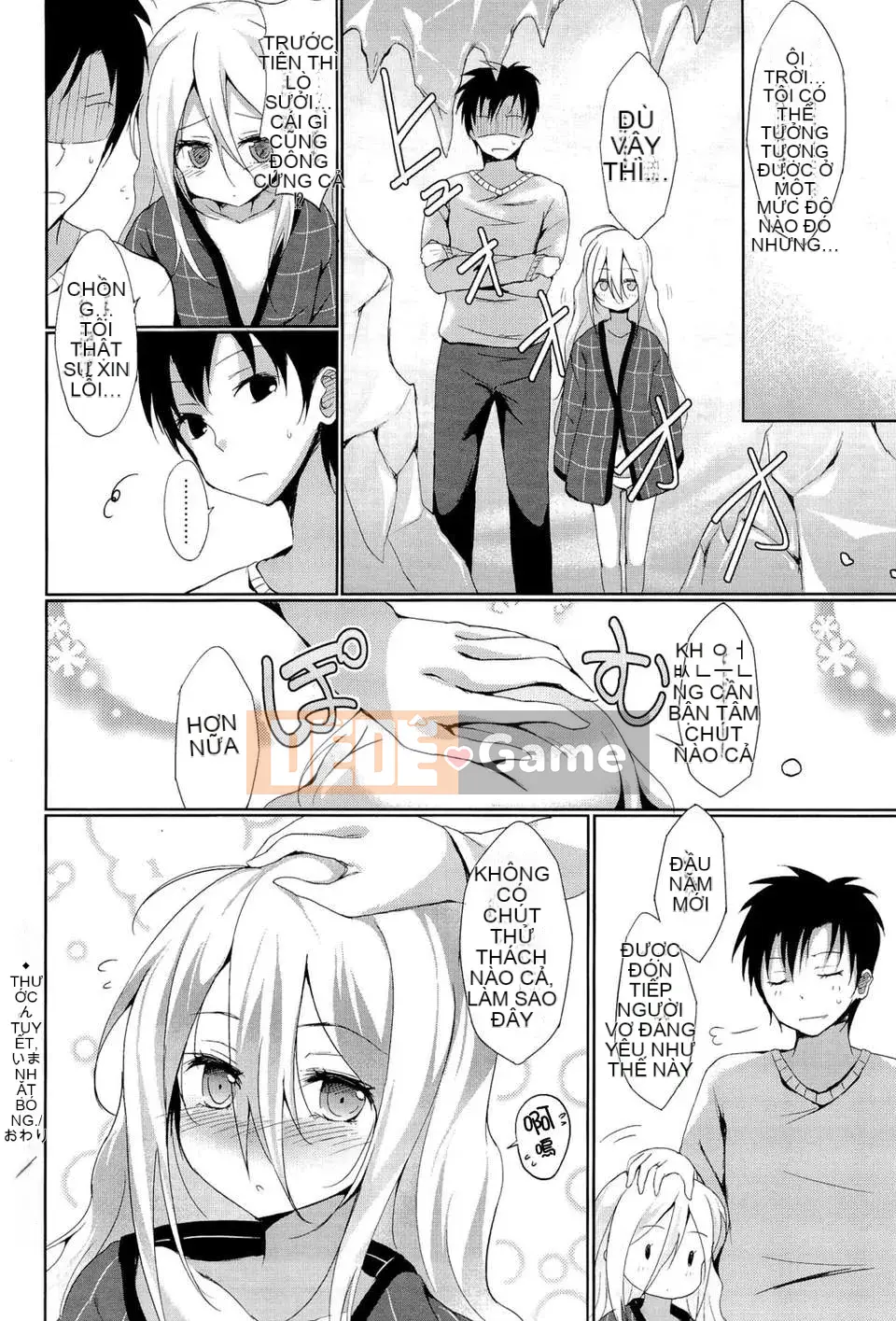 [Thiên nga tình yêu] [修り] đôi tình nhân nhỏ kỳ lạ