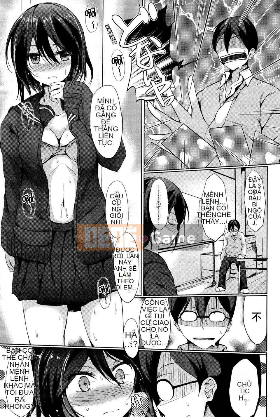 [Thiên nga tình yêu] [修り] đôi tình nhân nhỏ kỳ lạ