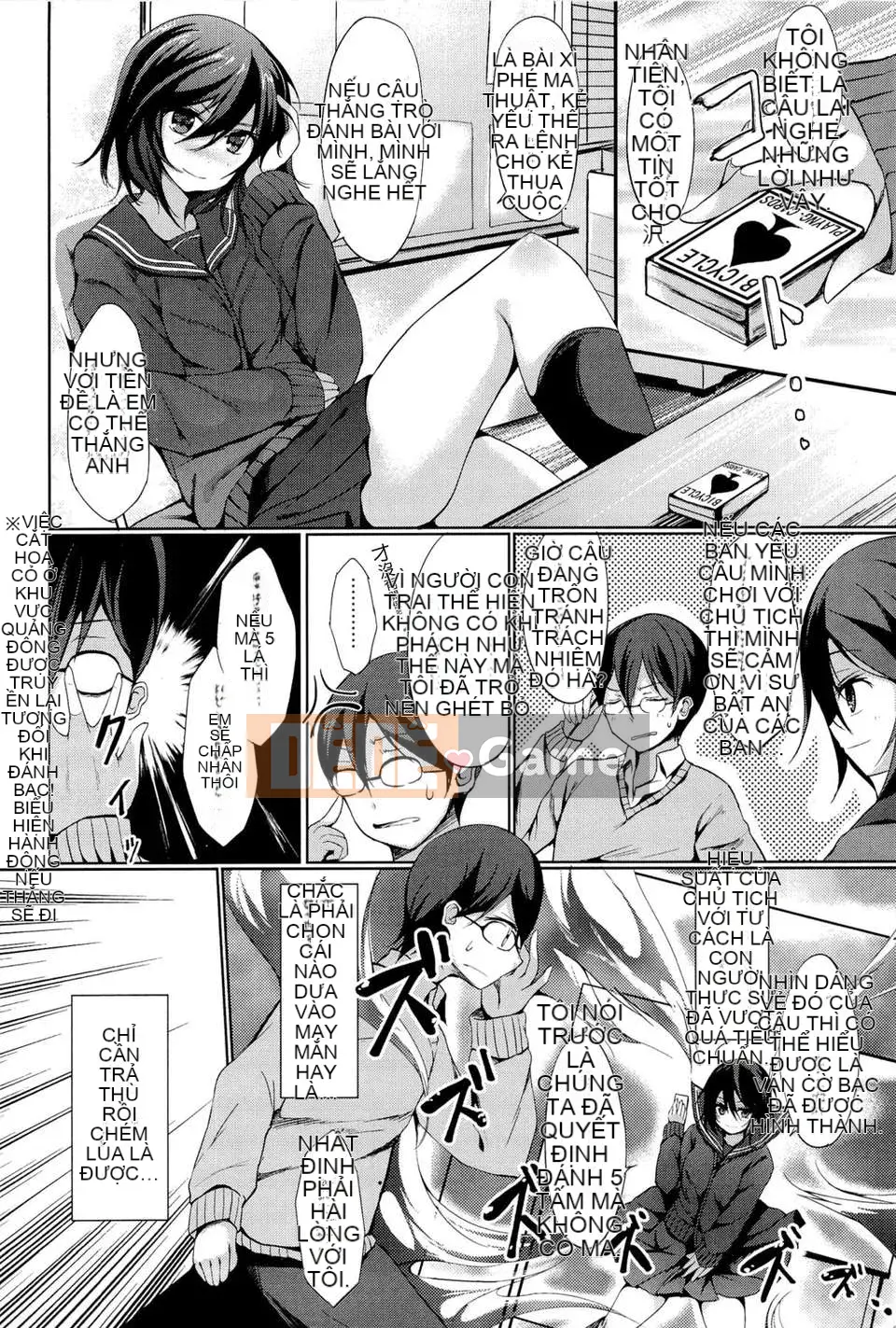 [Thiên nga tình yêu] [修り] đôi tình nhân nhỏ kỳ lạ