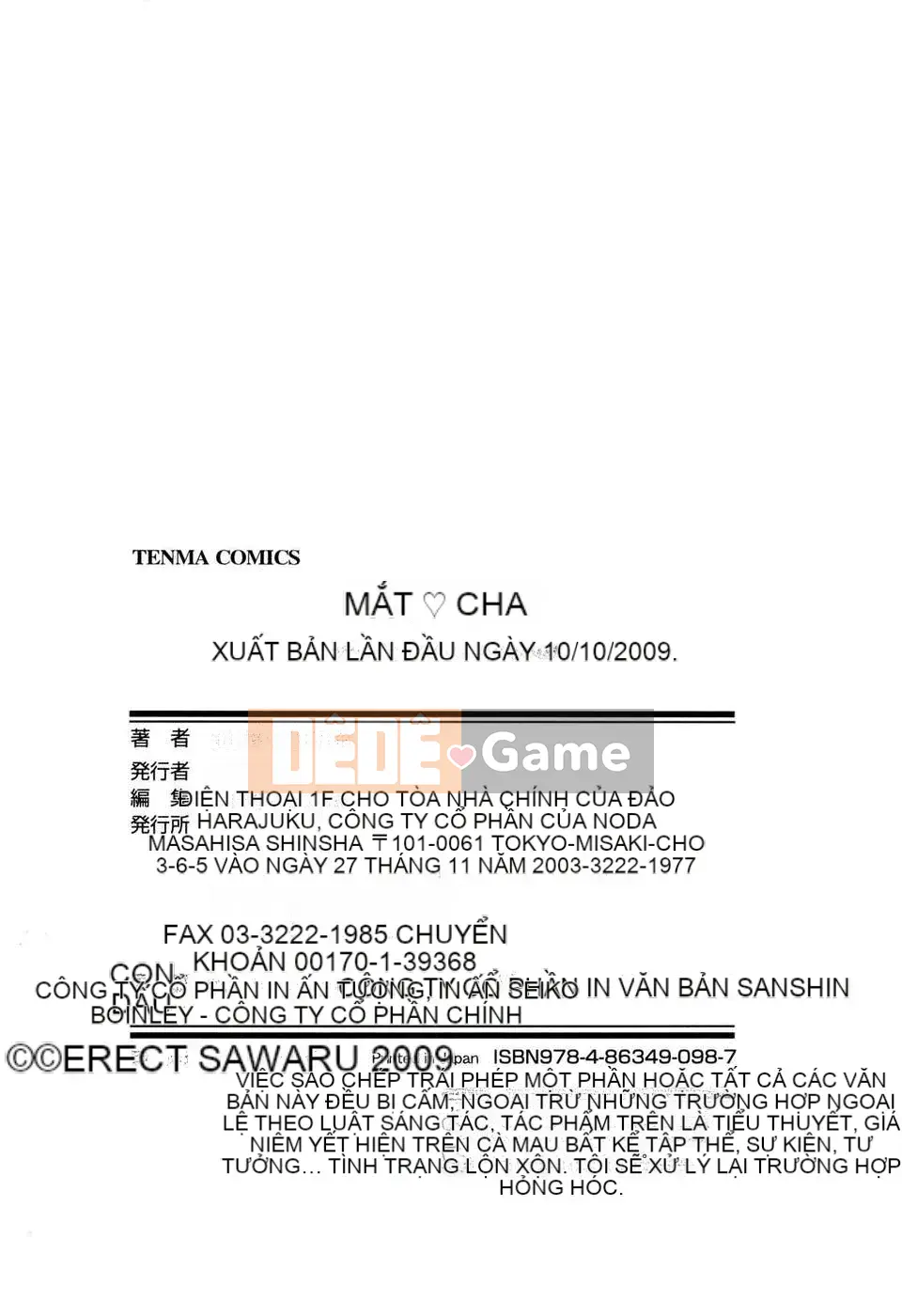 [Elect Touch][Some_v_Chichi][Black Sakineko][Central Man]