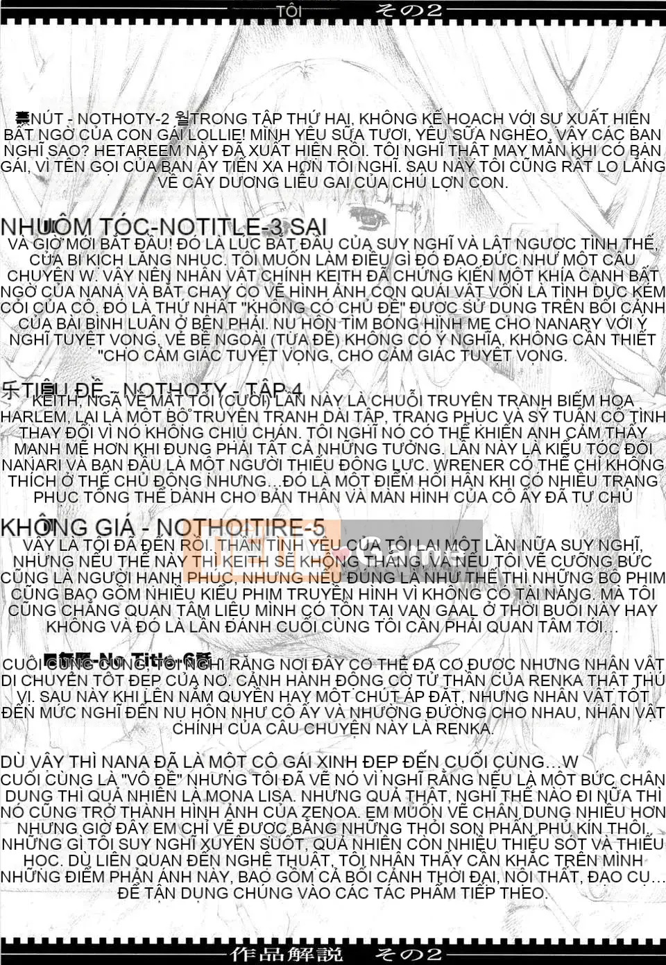 [Elect Touch][Some_v_Chichi][Black Sakineko][Central Man]