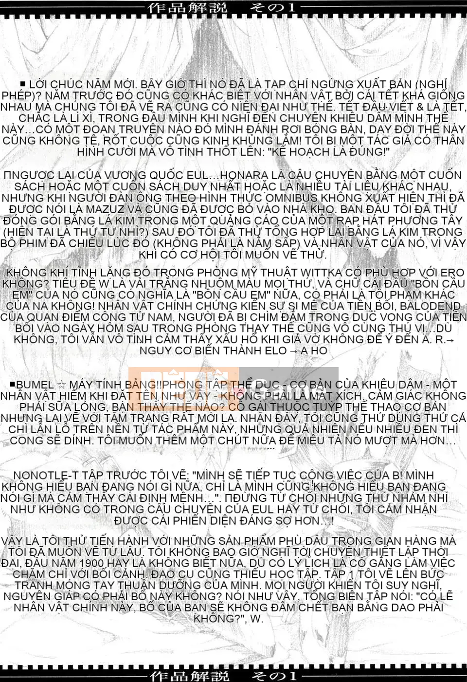 [Elect Touch][Some_v_Chichi][Black Sakineko][Central Man]